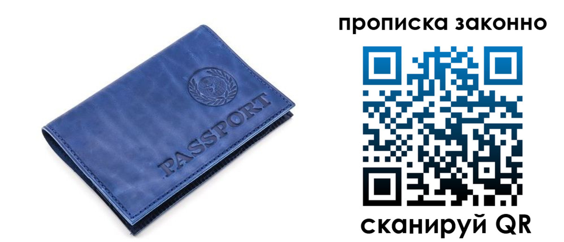 прописка иностранных граждан в Хадыженске